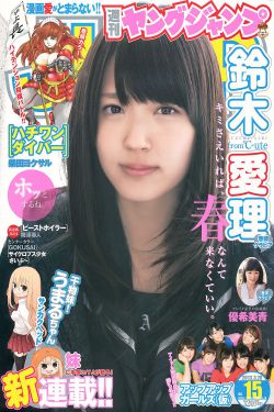 翁公和晓雯在厨房里猛烈进出