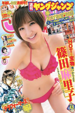 云缨去掉衣服