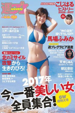 强迫臣服西无最
