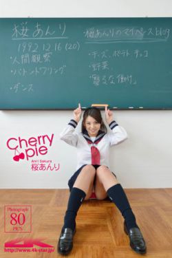 钱枫曾亲口承认强奸